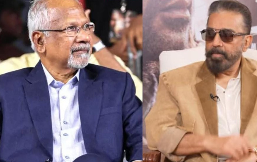 "தக் லைஃப்" திரைப்படம்..! மன்னிப்பு கேட்ட மணிரத்னம்...!