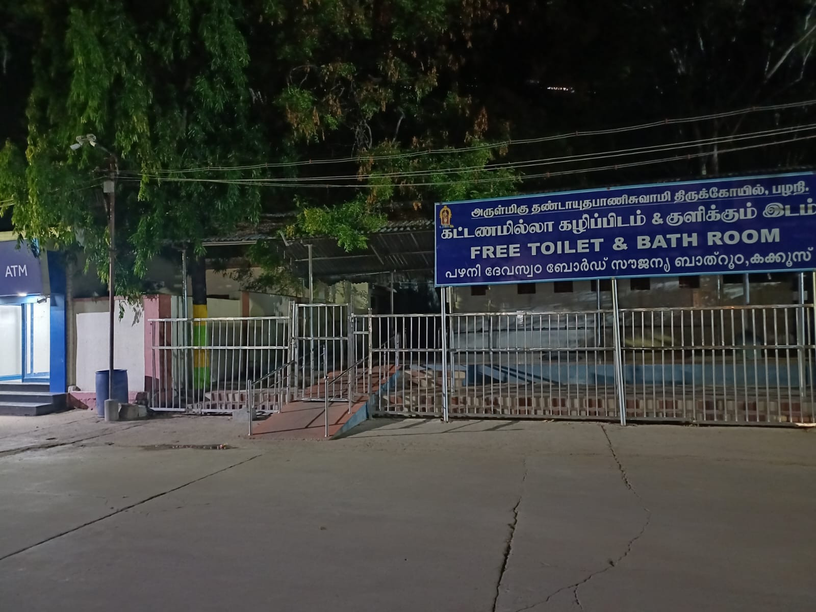 பழநியில் பக்தர்கள் சிரமம்...! நிர்வாகம் 'என்ன' முடிவு எடுக்கப்போகிறது..?