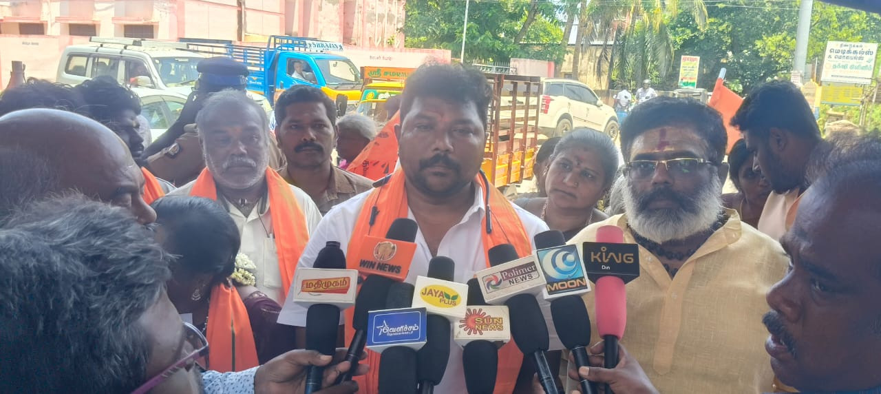 ஆட்சியர் அலுவலகம் முன் ஆர்ப்பாட்டம்..! எதுக்குன்னு தெரியுமா...?