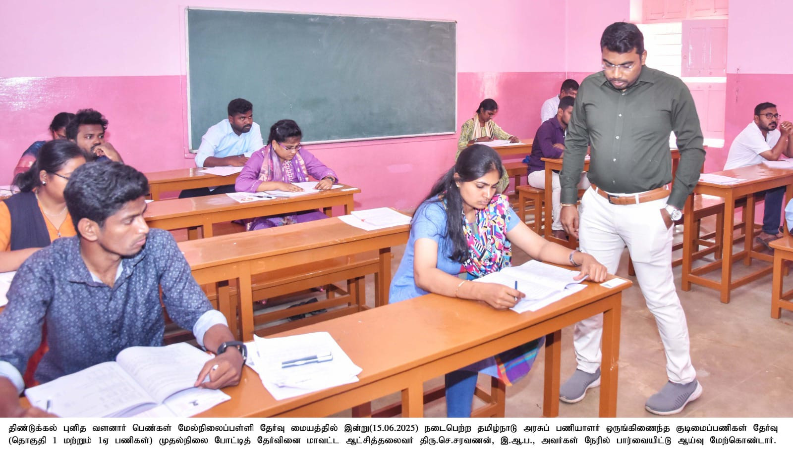 குருப் 1 தேர்வு...! 7 நடமாடும் குழுக்கள், 2 பறக்கும் படை...! தீவிர சோதனை...!