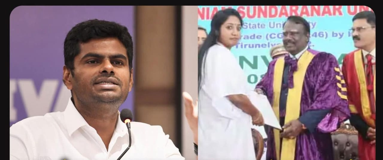 திமுக.வின் அரசியல் நாடகம் தேவையில்லை...!  அண்ணாமலை கண்டனம்...!
