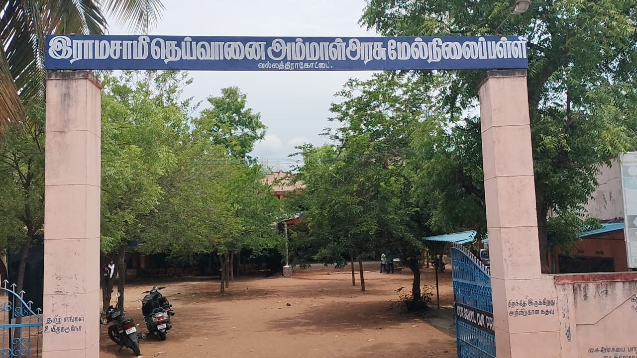 முதல் மூன்று இடங்களைப் பெற்று சாதனை...! குவியும் பாராட்டுக்கள்...!