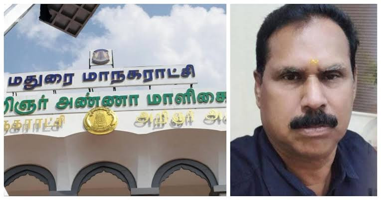 சொத்துவரி முறைகேடு...! உதவி ஆணையர் கைது..! பதறும் அதிகாரிகள்...!