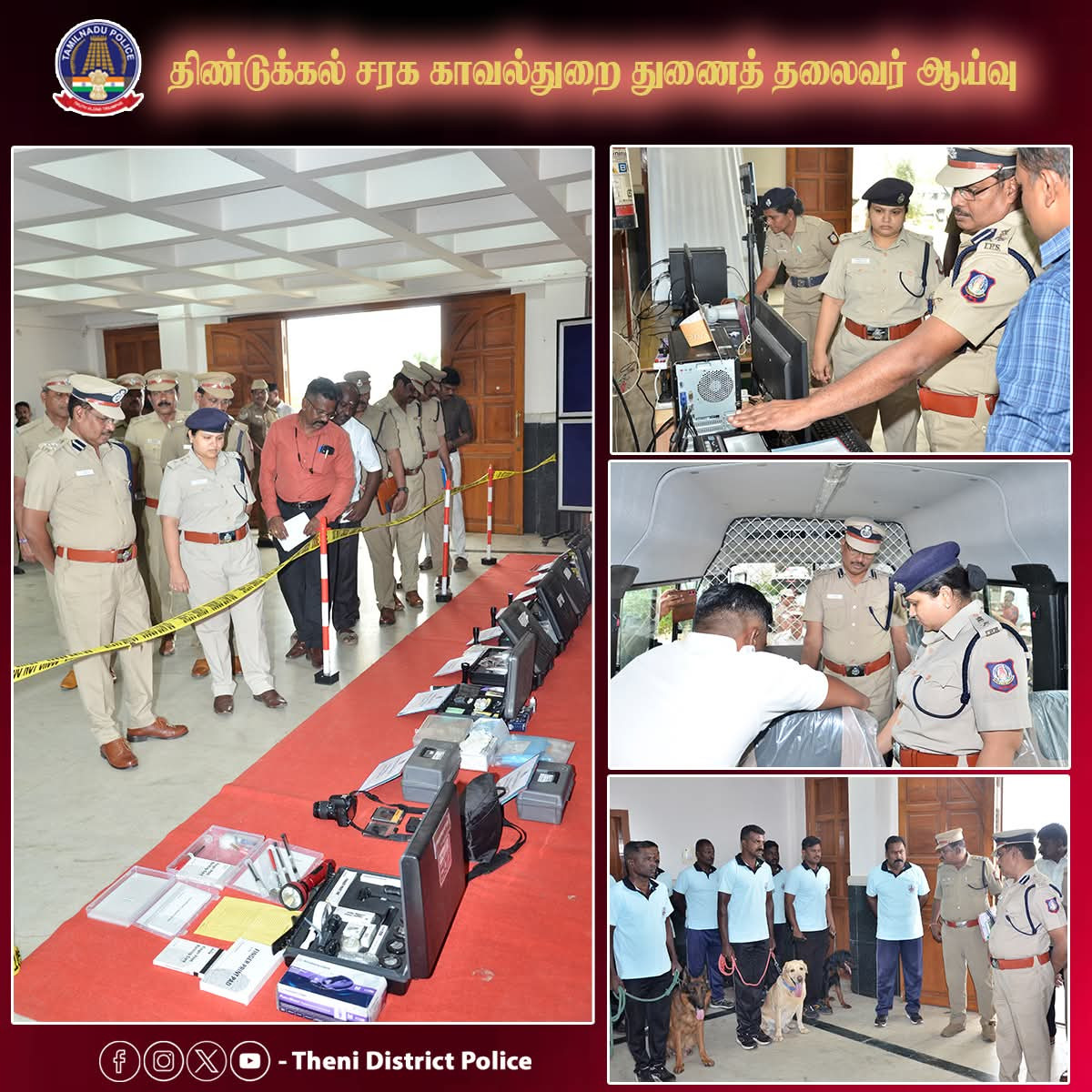 திண்டுக்கல் சரக காவல்துறை துணைத் தலைவர் ஆய்வு....!!!!