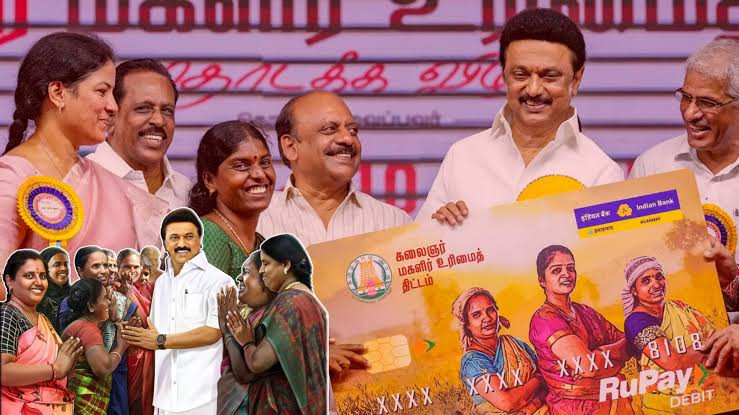 பெண்கள் அனைவருக்கும் கலைஞர் மகளிர் உரிமைத் தொகை கிடைக்கும்..!! சட்டசபையில் முதல்வர்...!!!