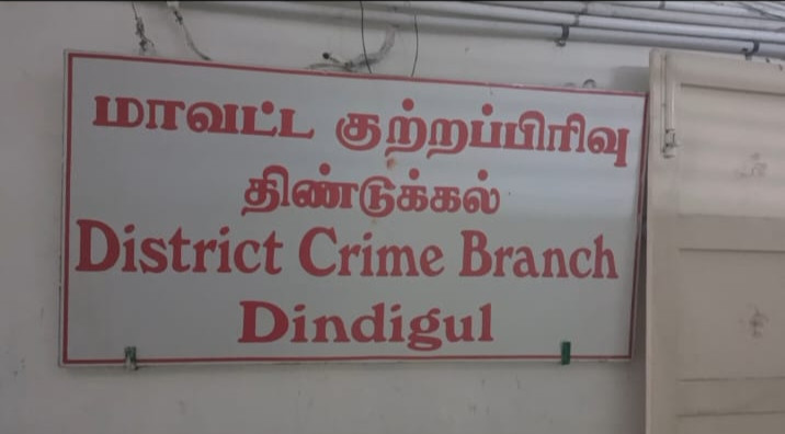 மின்வாரியத்தில் வேலை...! ரூ.5 லட்சம் மோசடி...! ஒருவர் மீது வழக்குப்பதிவு..!