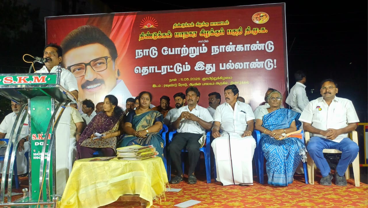 தொடரட்டும் இது பல்லாண்டு...! சிறப்பு பேச்சு...!