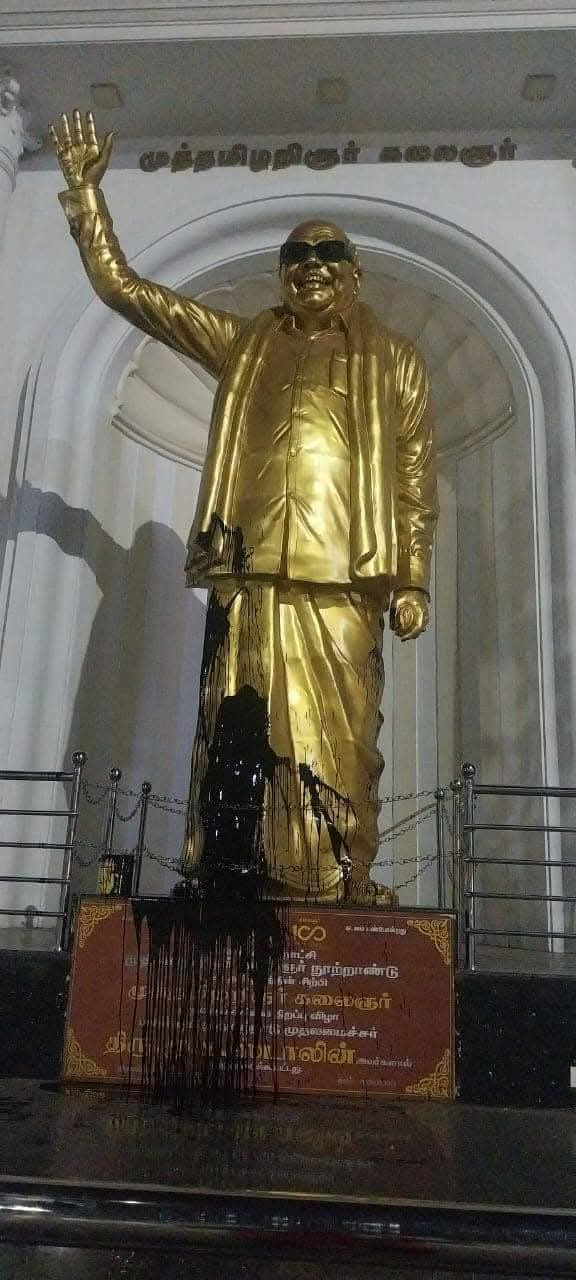 கருணாநிதி சிலை மீது கருப்பு பெயிண்ட்...! மர்ம நபர்களுக்கு வலைவீச்சு..! பரபரப்பு...!