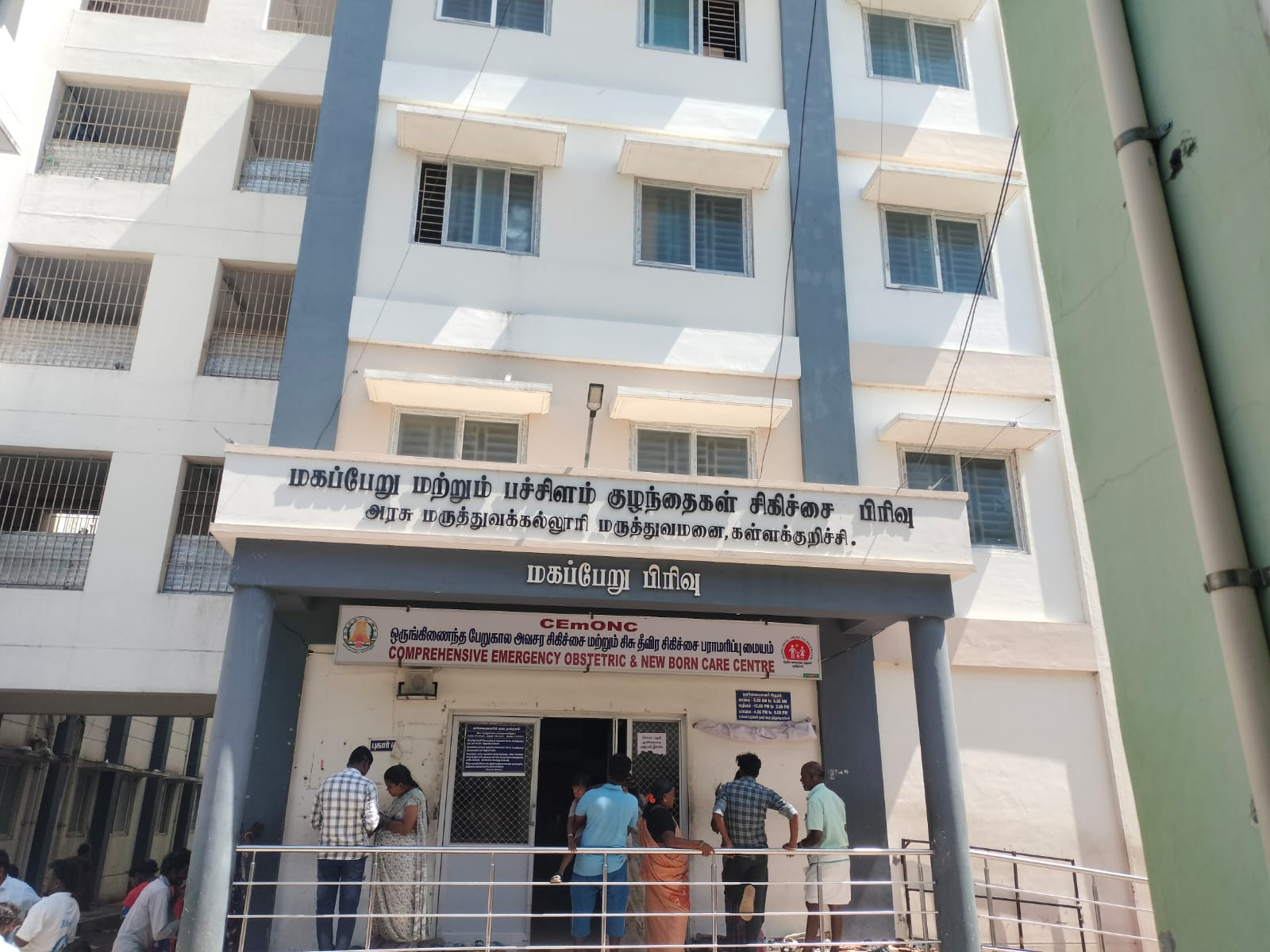 சுகாதாரச் சீர்கேடு...! கண்டுகொள்ளாத நிர்வாகம்....! அவதிப்படும் பொதுமக்கள்...!