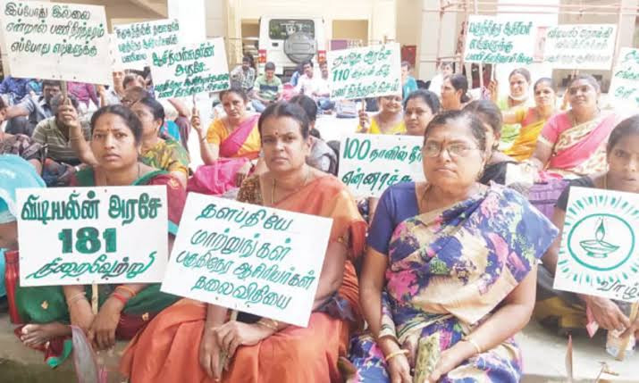 திமுக தேர்தல் வாக்குறுதி...! பகுதிநேர ஆசிரியர்கள் கோரிக்கை..!