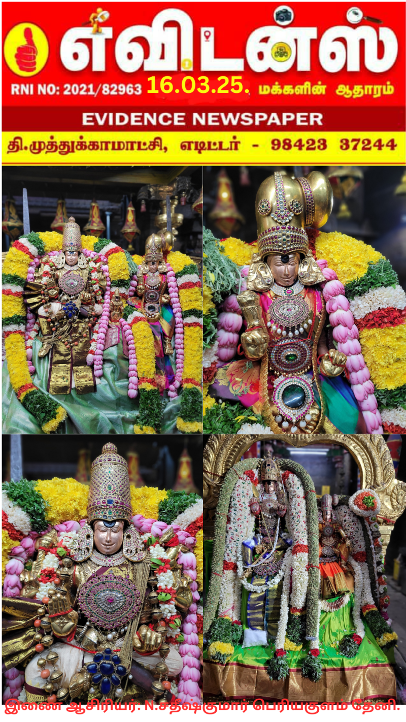 திருப்பரங்குன்றத்தில் திருக்கல்யாணம், தேரோட்டம்  - மதுரை மீனாட்சி அம்மன் கோவில் நடை அடைப்பு :