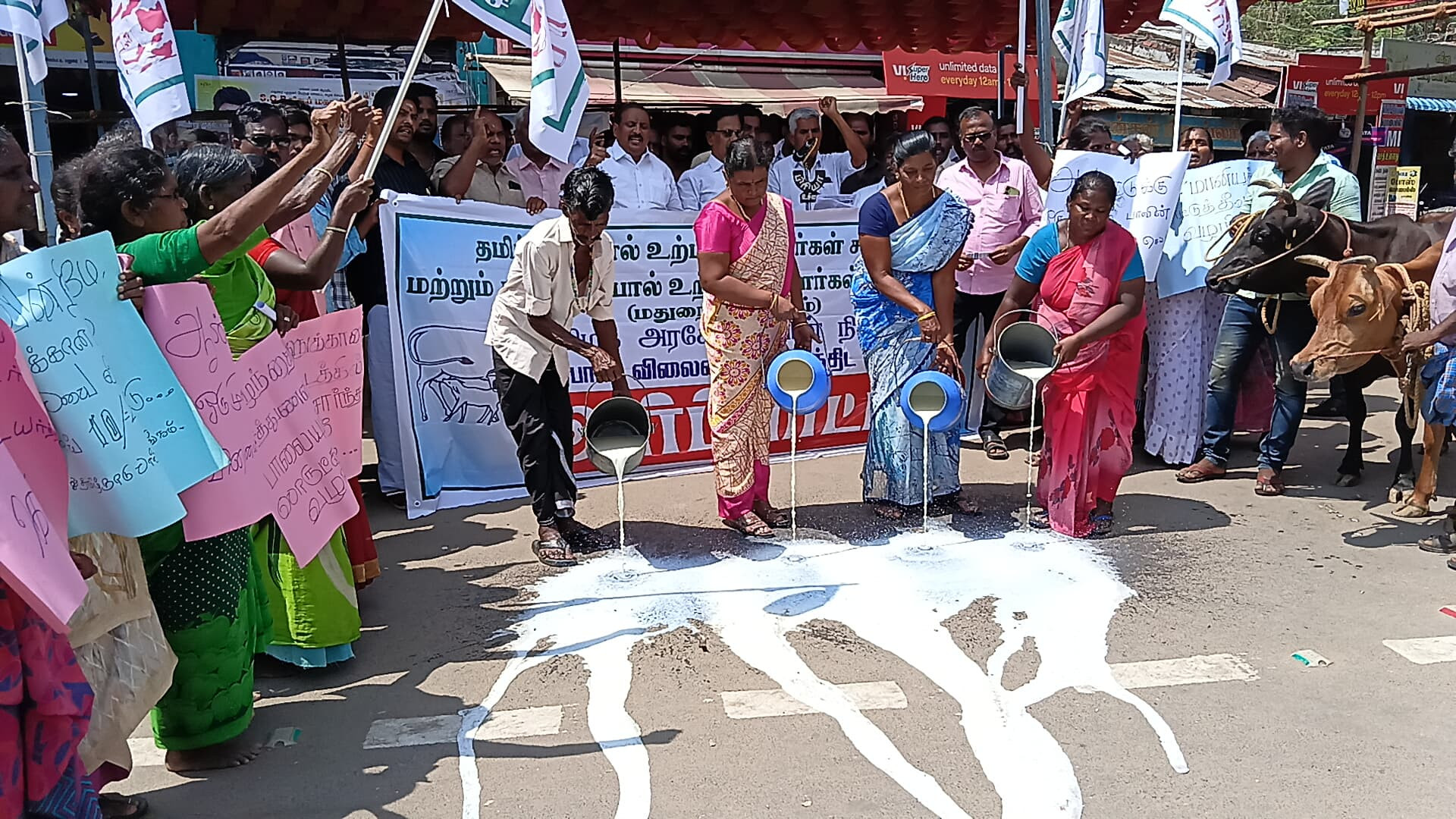 திடீர் ஆர்ப்பாட்டம்...! அமைச்சருக்கு எச்சரிக்கை...! 