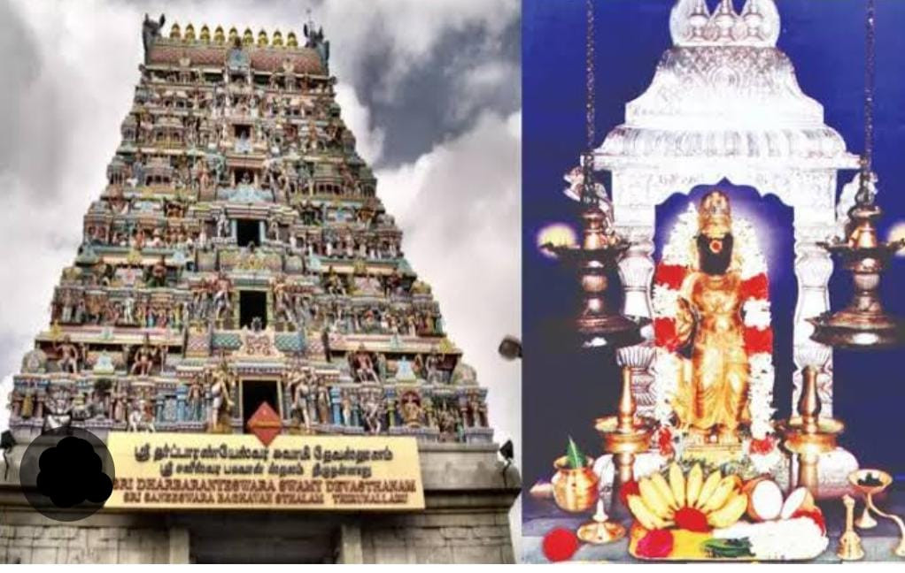 சனிப்பெயர்ச்சி  - ஸ்ரீ  தர்பாராண்ன்யேஸ்வரர் தேவஸ்தானம் சனீஸ்வர பகவான் திருத்தலம் திருநள்ளாறு அறிவிப்பு :