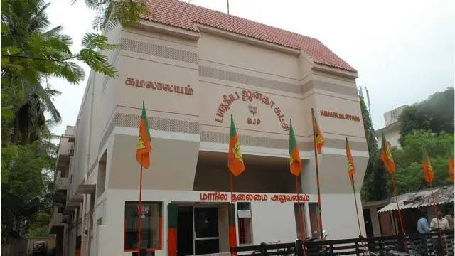 பாஜக நிர்வாகிகள் கவனத்திற்கு...! தலைமை புது அறிக்கை வெளியீடு...!