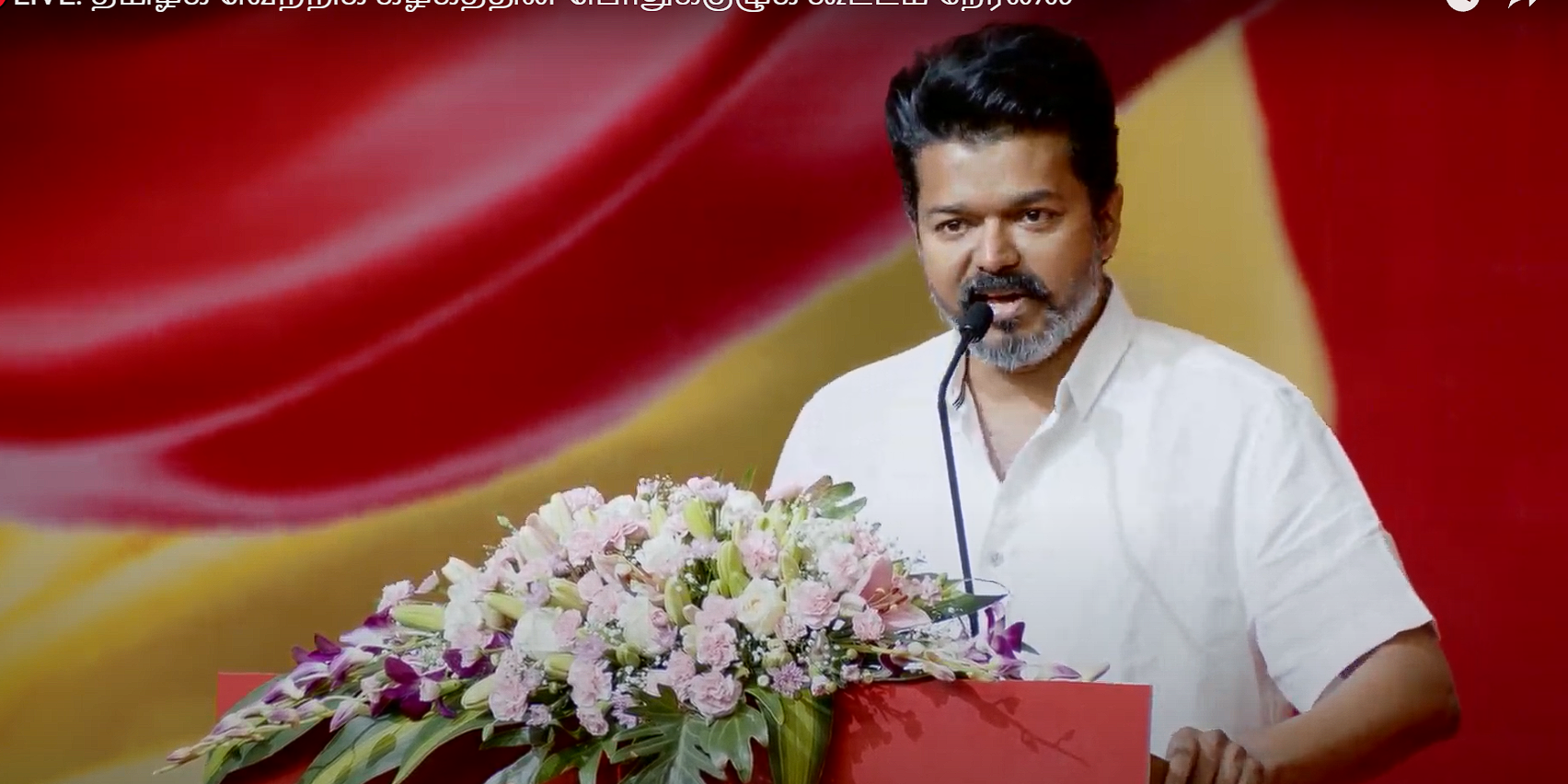  தமிழகம் இதுவரை சந்திக்காத வித்தியாசமான தேர்தலை  சந்திக்கும் - விஜய் 