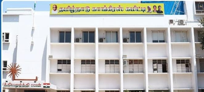 தமிழக காங்கிரஸ் மாவட்ட தலைவர்கள் மாற்றம் - காங்கிரஸ் மேலிடம் அதிரடி  ;