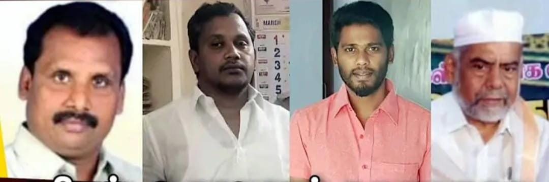 எம் எல் ஏ சீட் வாங்கி தருவதாக பண மோசடி  - இருவர் கைது !  ஒருவர் தலைமறைவு  - வலை வீசி தேடும் போலீஸ் !! 