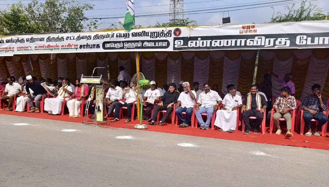 திருத்த சட்டத்தை திரும்ப பெறவேண்டும்...! போராட்டத்தில் காங்கிரஸ் கட்சியினர்...!