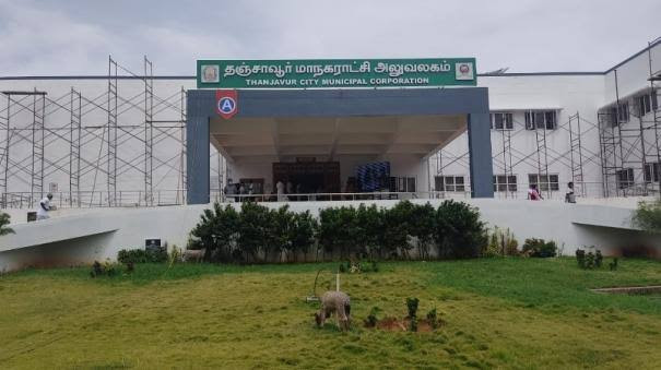 எச்சரிக்கை...! மாநகராட்சிக்கு சேர வேண்டிய நிதி ரூ.4.80 கோடி...! வட்டியுடன் தரவேண்டும்...!