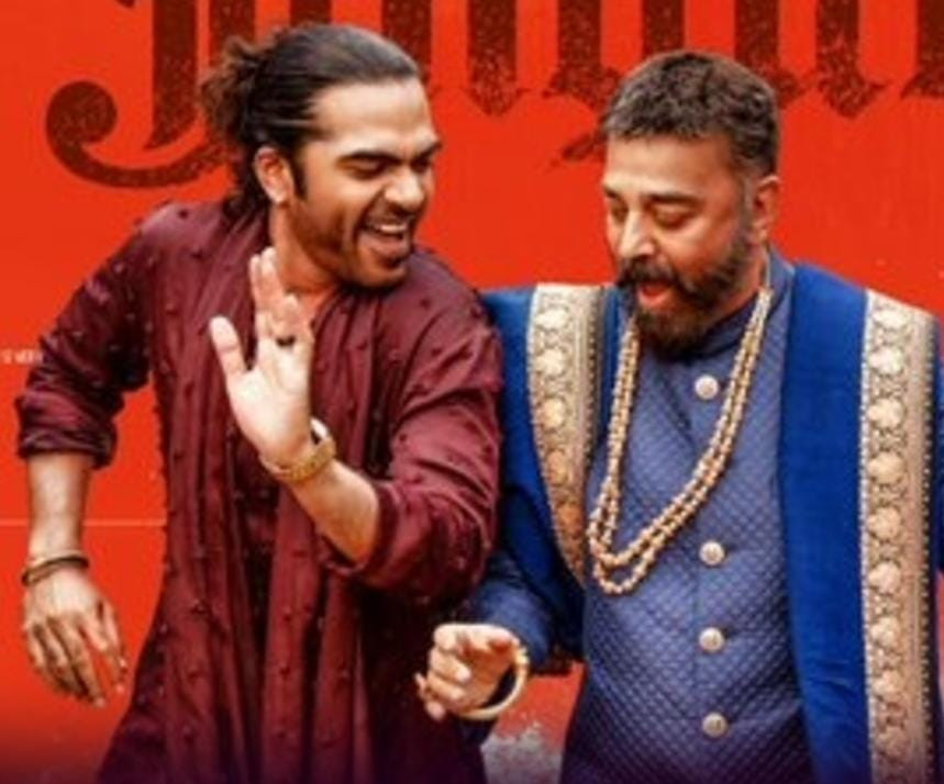 Thug Life" படத்தின் முதல் பாடல் 'ஜிங்குச்சா' நாளை வெளியீடு....! ரசிகர்கள் உற்சாகம்...!