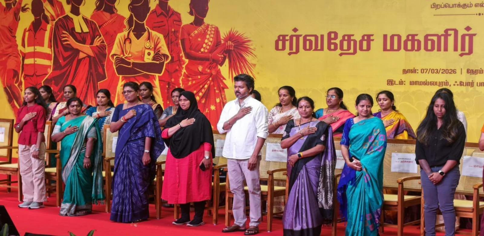 த வெ க மகளிர் தின விழா  - விஜய் உரையின் ஹைலைட் ! 