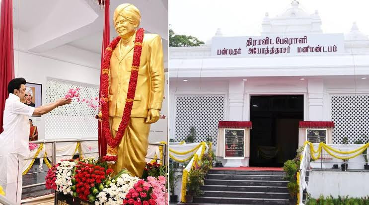 "ஆதிக்கம் அழியட்டும்"..! முதல்வர் ஸ்டாலின் சூளுரை..!