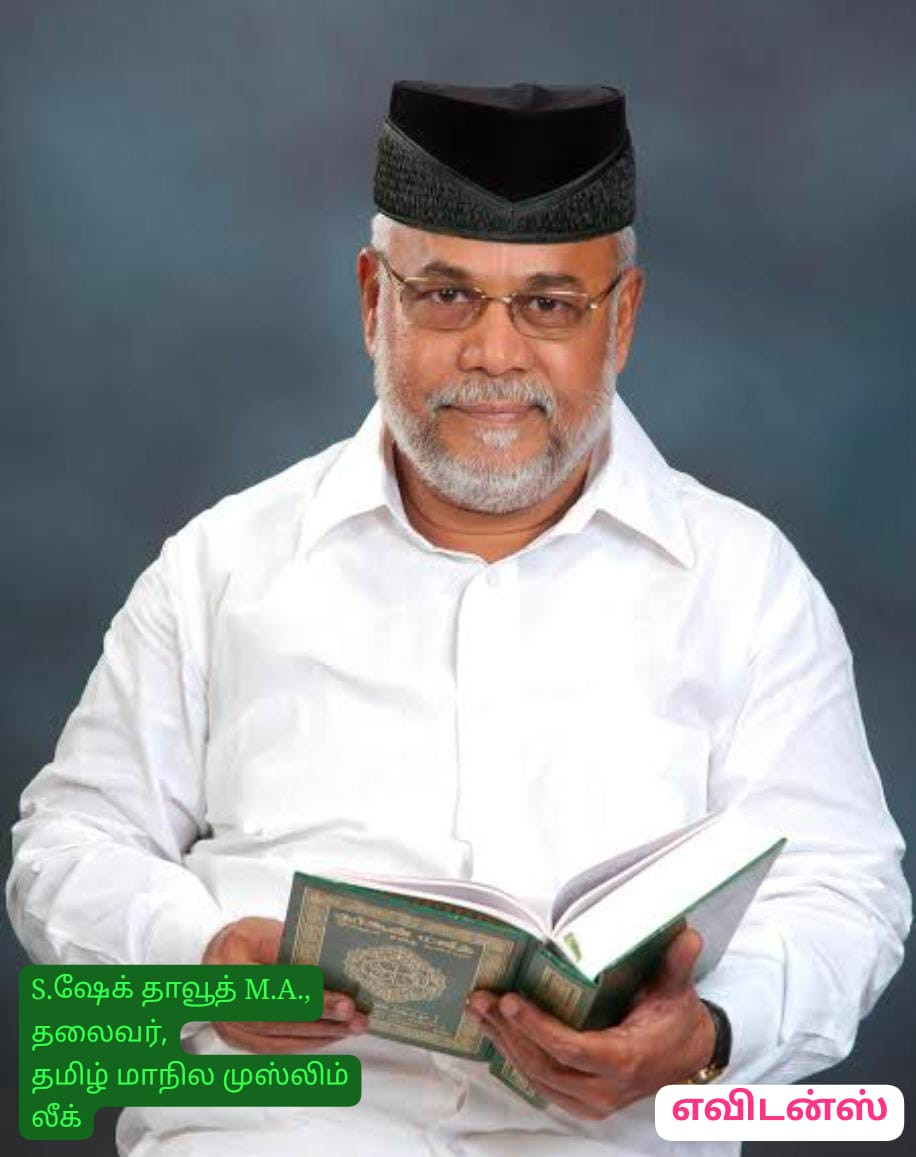 வெள்ளை அறிக்கை வெளியிட வேண்டும் ...!!!!