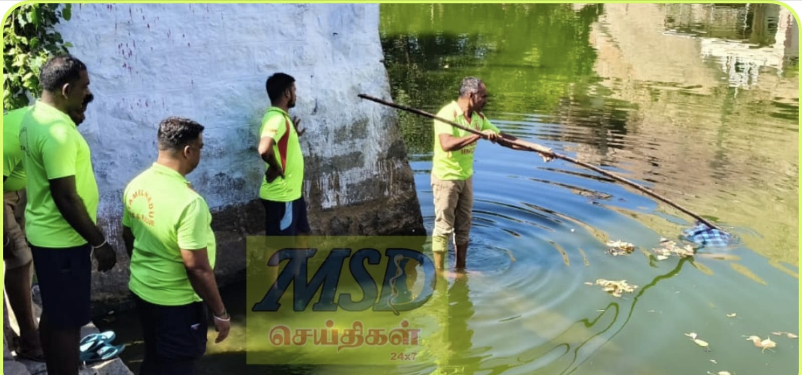 குளத்தில் தவறி விழுந்தவர் பலி...????