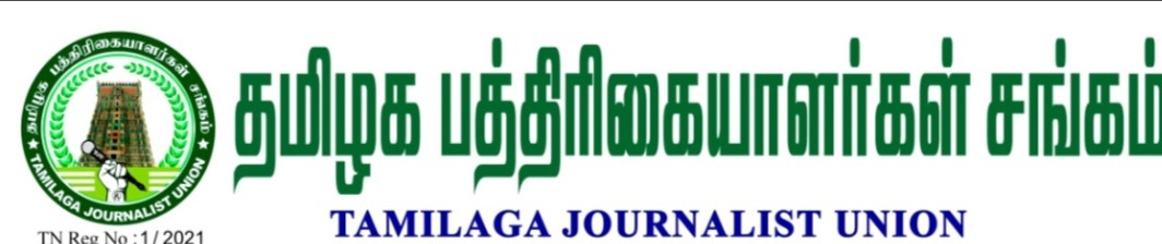 பத்திரிக்கையாளர்கள் மீது தாக்குதல்...!!! தமிழக பத்திரிக்கையாளர்கள் சங்க மாநிலத் தலைவர் ஹரிஹரன் கண்டனம்....!!!