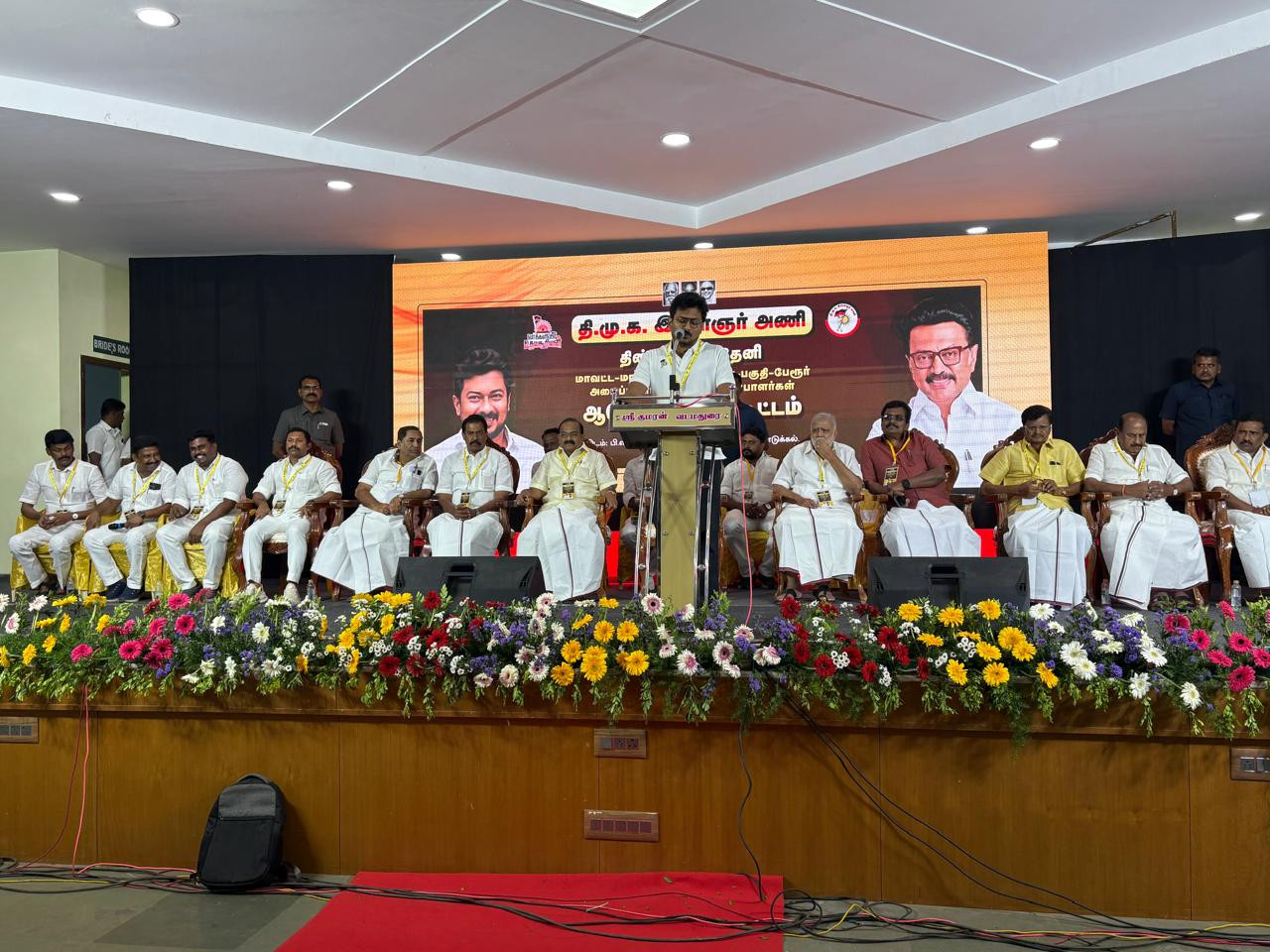 பிரம்மாண்ட ஆலோசனைக் கூட்டம்...! துணை முதலமைச்சர் உதயநிதி ஸ்டாலின் பங்கேற்பு...!