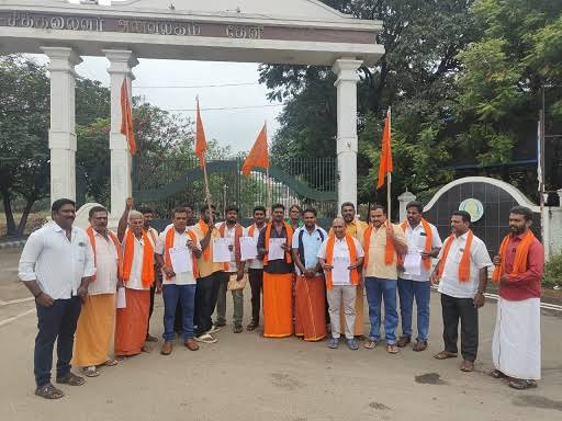 மதமாற்ற முயற்சி...! இந்து எழுச்சி முன்னணி கடும் கண்டனம்..!