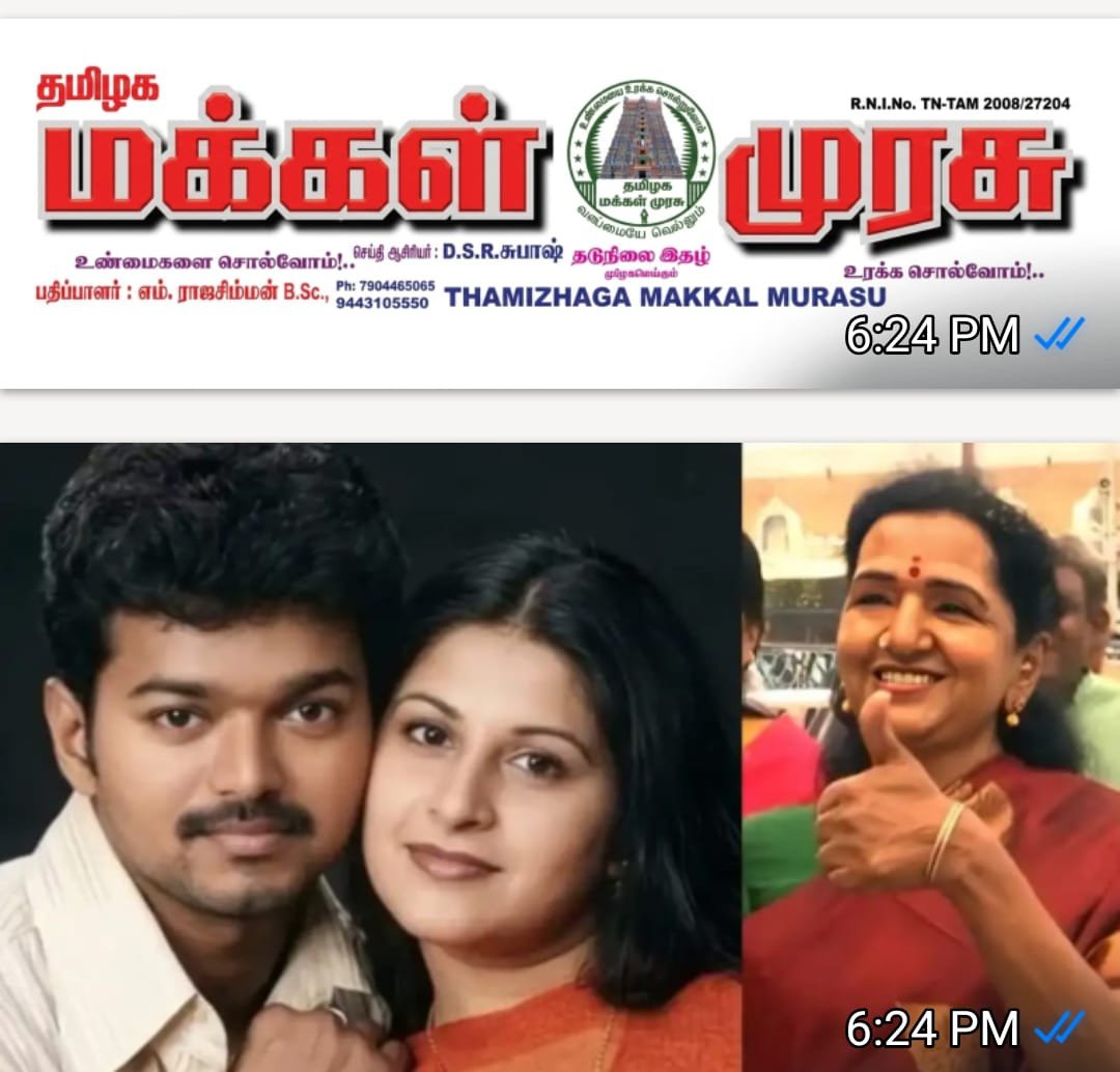 விஜய் ரசிகர்கள் மகிழ்ச்சியில் கொண்டாட்டம் கட்டுரையாளர் ராஜசிம்மன்.....!!!