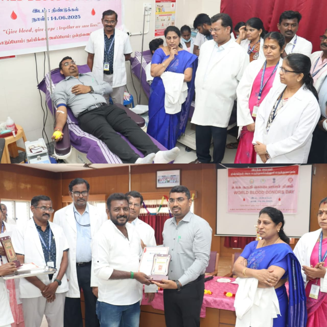 இரத்ததானம் செய்த கலெக்டர்...! குவியும் பாராட்டுக்கள்...!