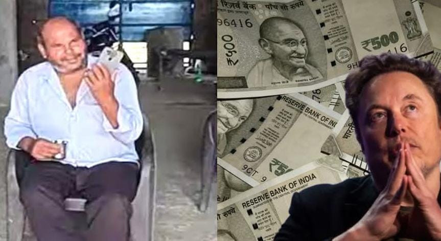 விவசாயி வங்கிக் கணக்கில் யாரும் கண்டிராத தொகை..!  