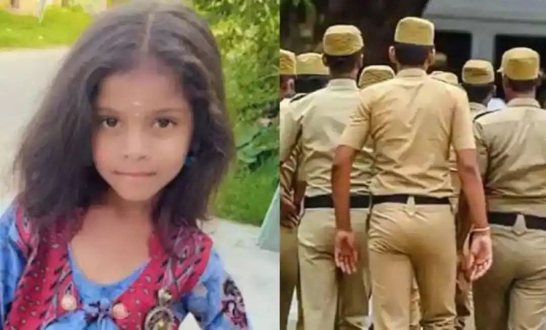 ஏழு வயது சிறுமி மாயம் - துப்பு துலங்காமல் நீடிக்கும் மர்மம் ! தனிப் படைகள் அமைத்து தீவிரமாக தேடும் போலீஸ் !!