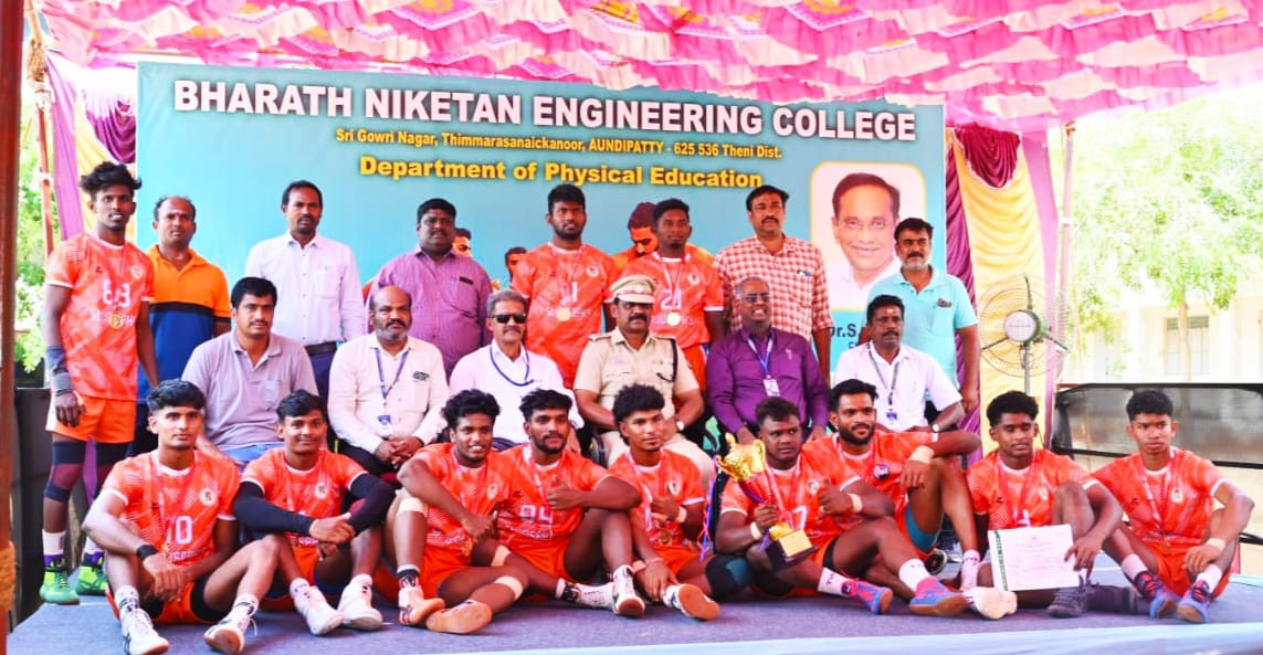 பொறியியல் கல்லூரி மாணவர்களுக்கு இடையே கபடி போட்டி...!!!!