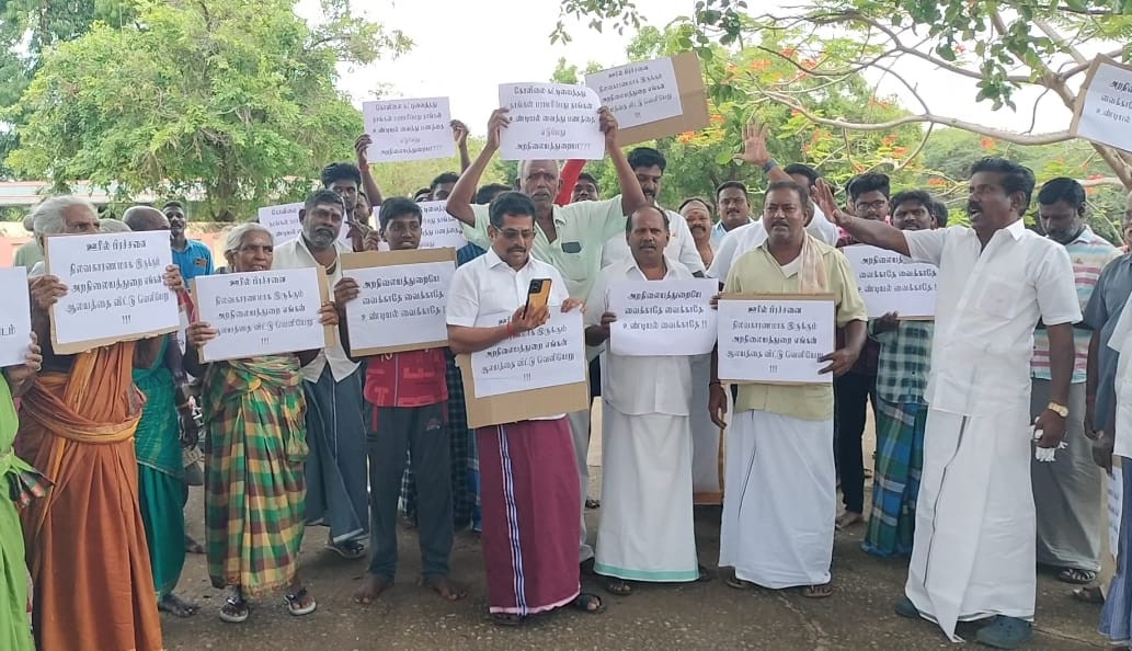 'இது எங்கள் பாரம்பரியம்'...! பொதுமக்கள் திடீர் ஆர்ப்பாட்டம்..! 