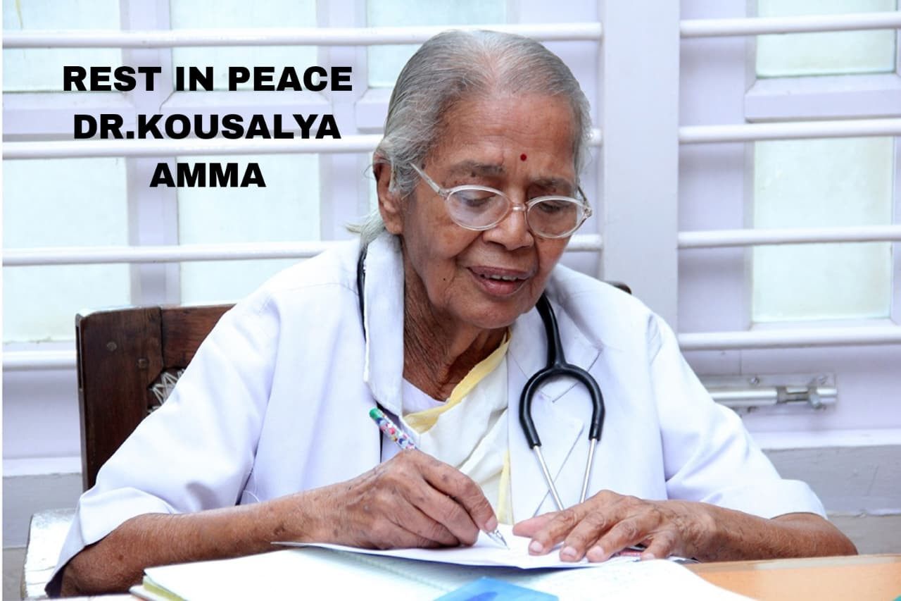 கஸ்தூரிபா மருத்துவமனை டாக்டர் கௌசல்யா அம்மா காலமானார்...! இவரின் சேவைகள் பற்றி உங்களுக்கு தெரியுமா...?