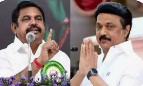 அஞ்சி" ஆயிரம் கொடுப்பதா ?  இபிஎஸ் காட்டம் ! 