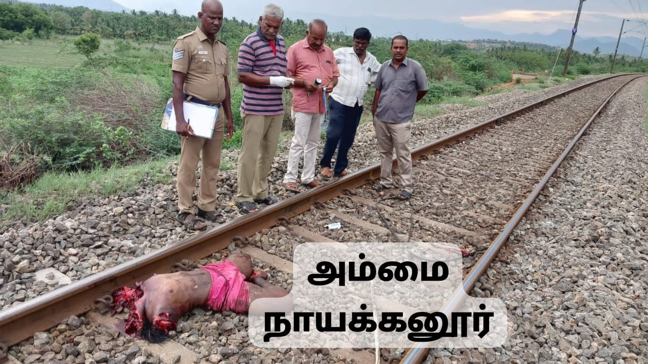 பள்ளி மாணவன்..! ரயில் முன் பாய்ந்து தற்கொலை...! பெரும் சோகம்...!