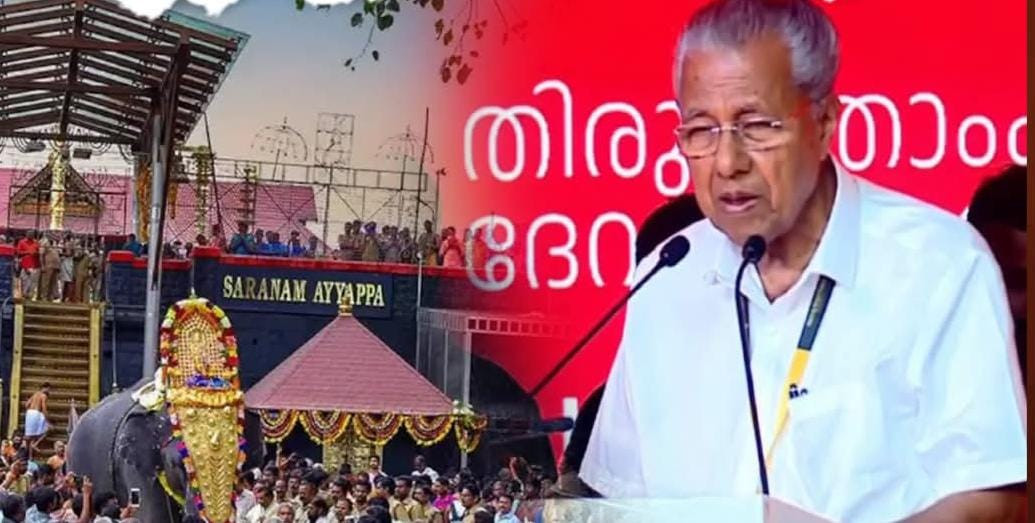 சபரிமலைக்கு, ஒரு மாஸ்டர் பிளான் இருக்கு...!  முதல்வர் பினராயி விஜயன் பேச்சு...!