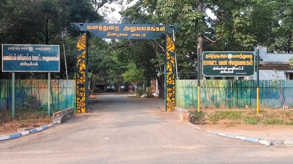 2 வனச்சரகர்கள் பணியிட மாற்றம்...! மாவட்ட வனத்துறை அதிரடி...!