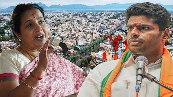 கோவை வடக்கு தொகுதி  - பா ஜ க வில் மல்லுக்கட்டு !  அண்ணனா ? அக்காவா ? 