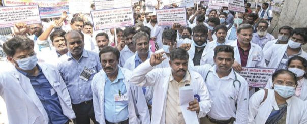 இலக்கை நோக்கி அரசு மருத்துவர்கள் போராட்டம்...!!!