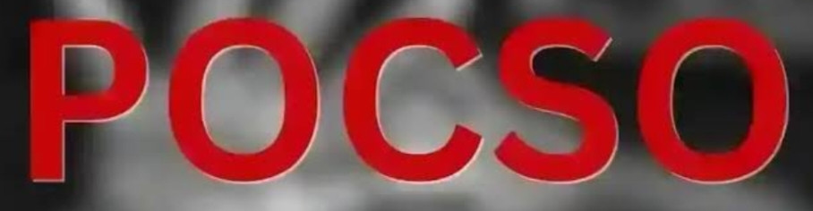 போக்சோ வழக்கு 22 ஆண்டுகள் சிறை தண்டனை...!!