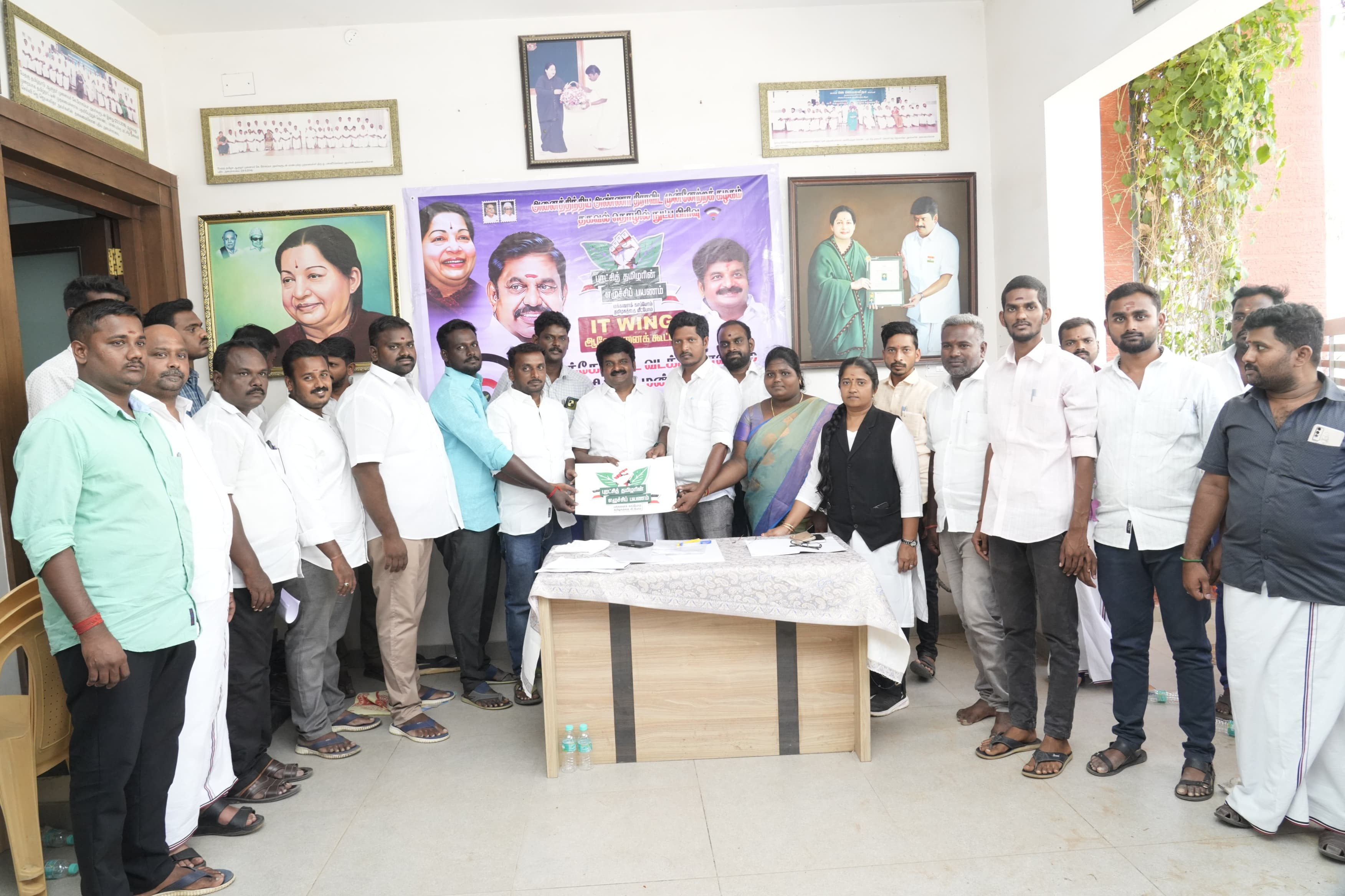 தீவிர ஆலோசனை கூட்டம்...! முக்கிய நிர்வாகிகள் பங்கேற்பு...!