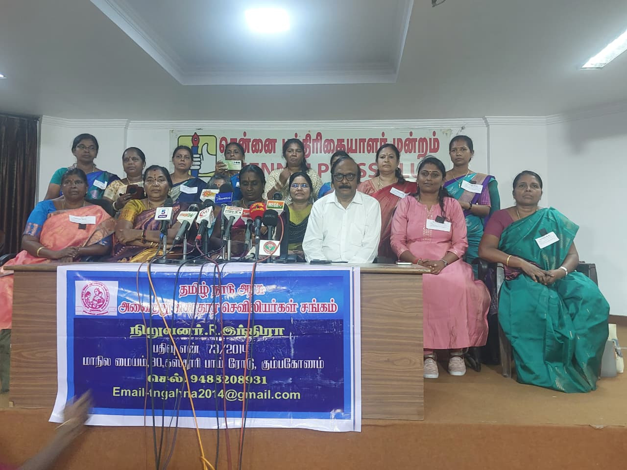 டாக்டர்கள், செவிலியர்கள் சங்கம் போராட்டம் அறிவிப்பு..!