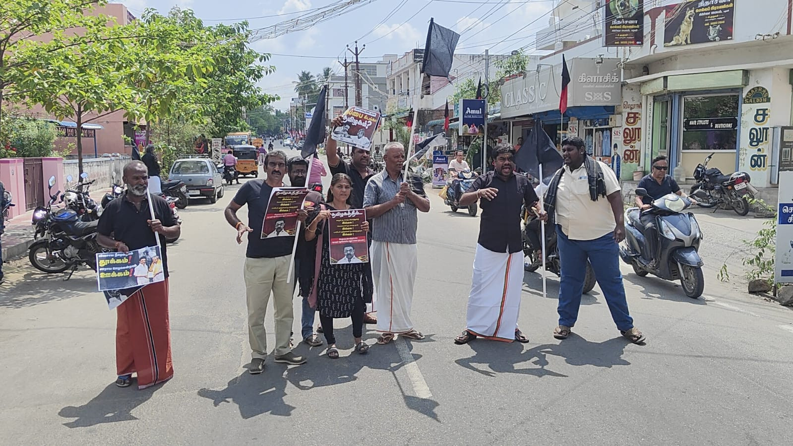 சாலை மறியலில் ஈடுபட்ட பாஜகவினர்...!!!