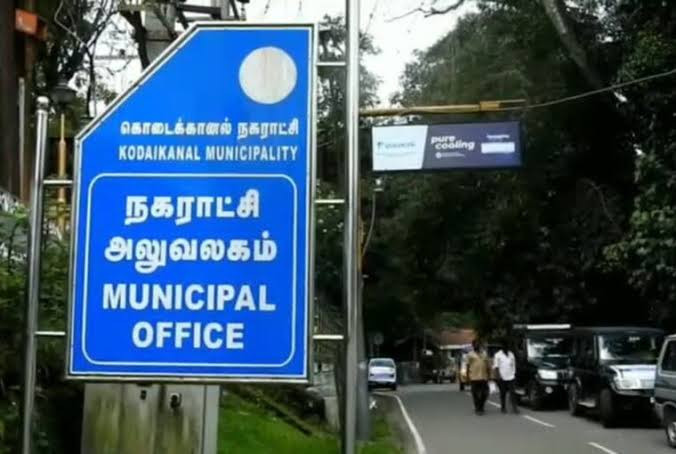 கொடைக்கானல் செல்லும் வாகனங்கள் கவனத்திற்கு...! நகராட்சி ஆணையர் அதிரடி உத்தரவு....!