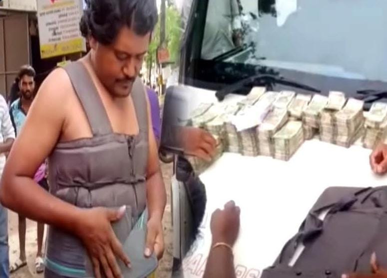நூதன கடத்தல்...! போலீசார் தீவிர விசாரணை...! 